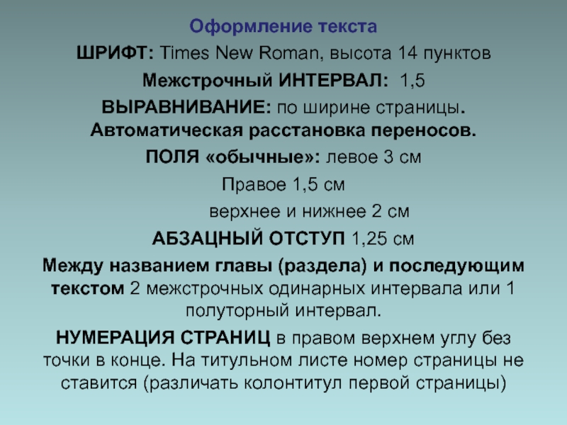Магазины наркотиков