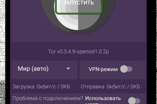 Кракен не работает сегодня