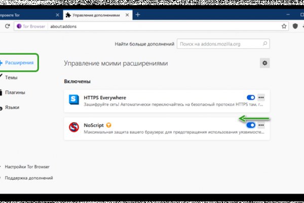 Кракен маркетплейс ссылка на сайт