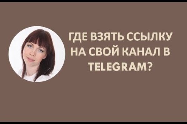Кракен не работает тор