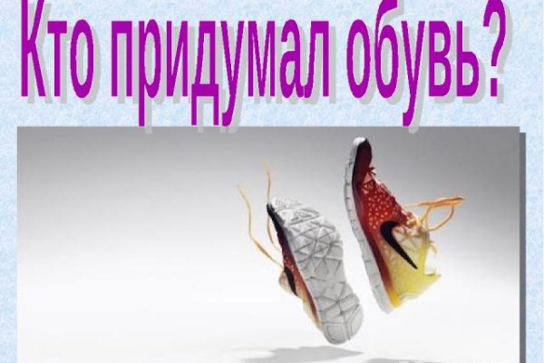 Кракен маркет даркнет speed up